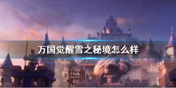 智慧农业四情监测系统应用场景
