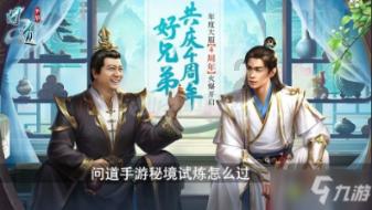 2024年春运开启 这份出行安全指南请收好