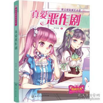 荒野行动