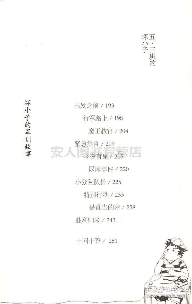 2009年以来冬季最强雨雪冰冻来袭 多部门多地方积极部署应对