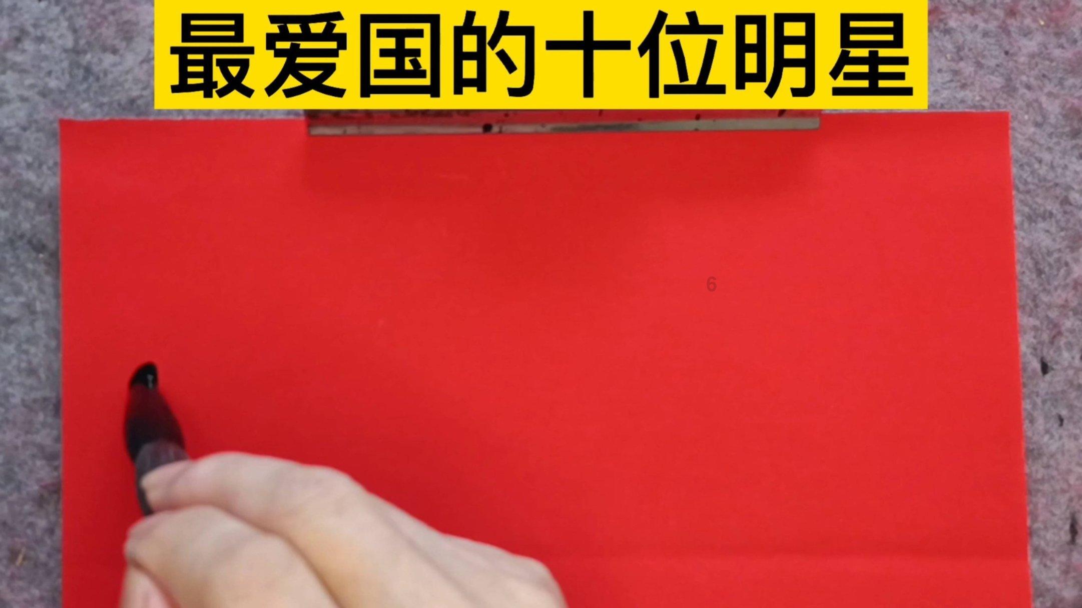 弹球扣篮