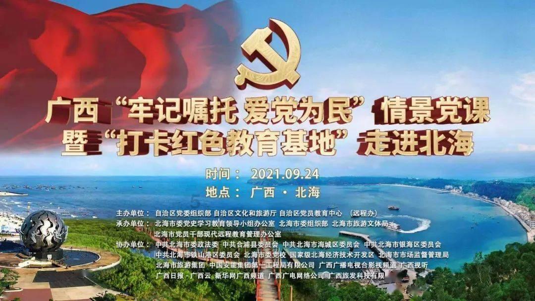 疯狂之冠