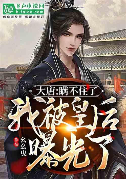 符石守护者